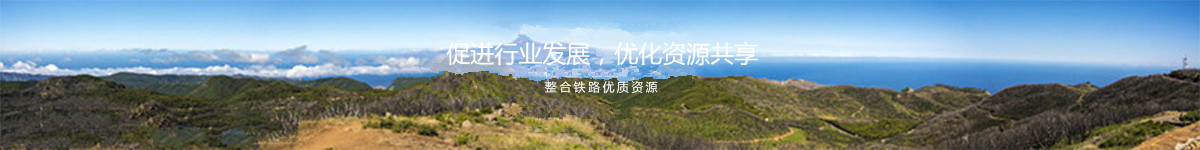 首页底部广告位