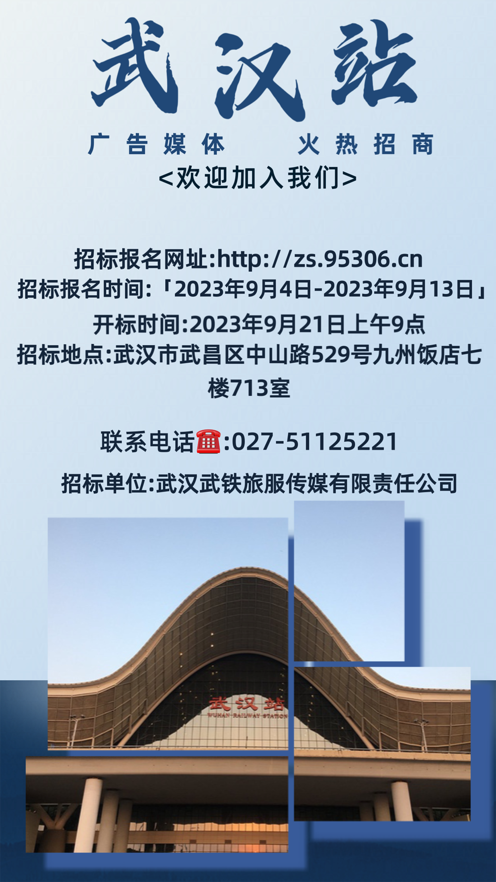 微信图片_20230905111708.png