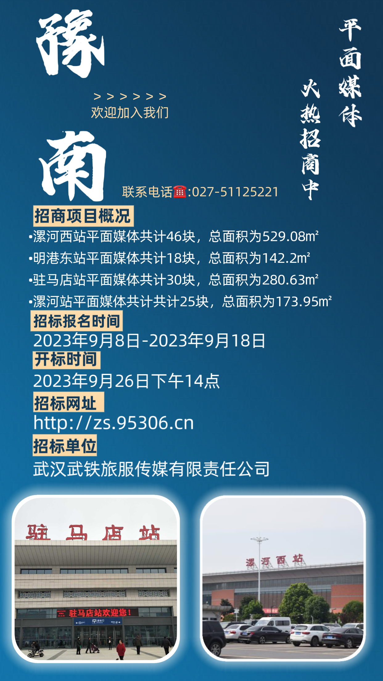 微信图片_20230911093640.png