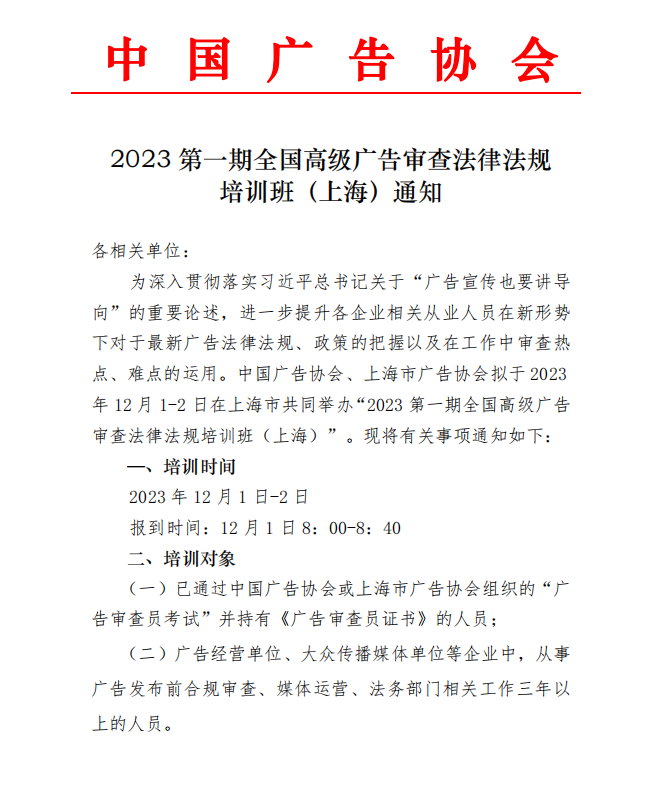 QQ截图20231024162233.png