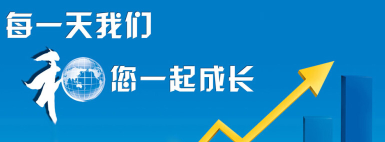 美正历程 